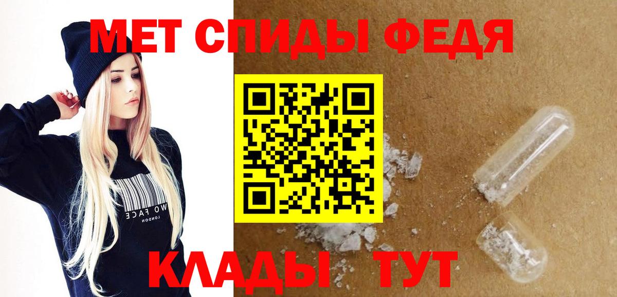 Рославль  АМФЕТАМИН Розовый  АМФ  АМФ  Вход с VPN 