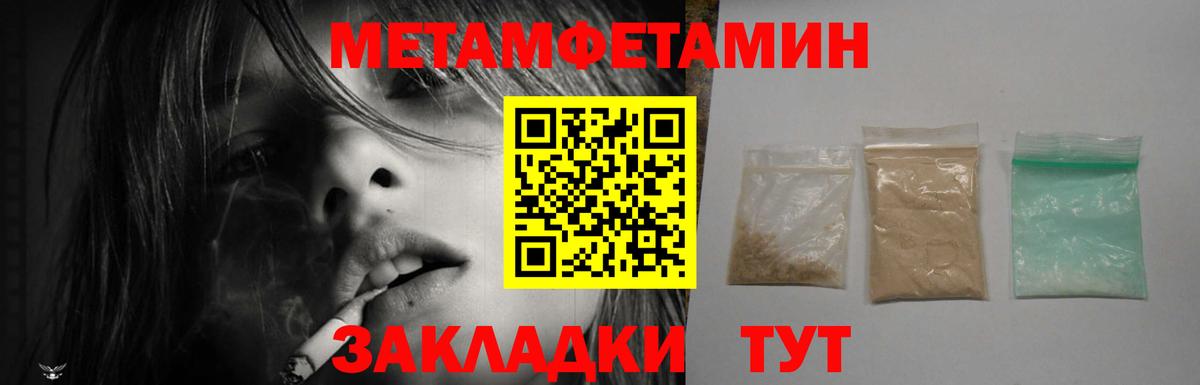 АМФ Premium Рославль
