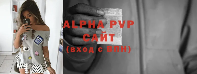 Alpha-PVP VHQ  Рославль 