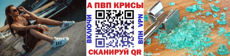 где найти   KRAKEN как зайти  Alfa_PVP VHQ  Рославль 