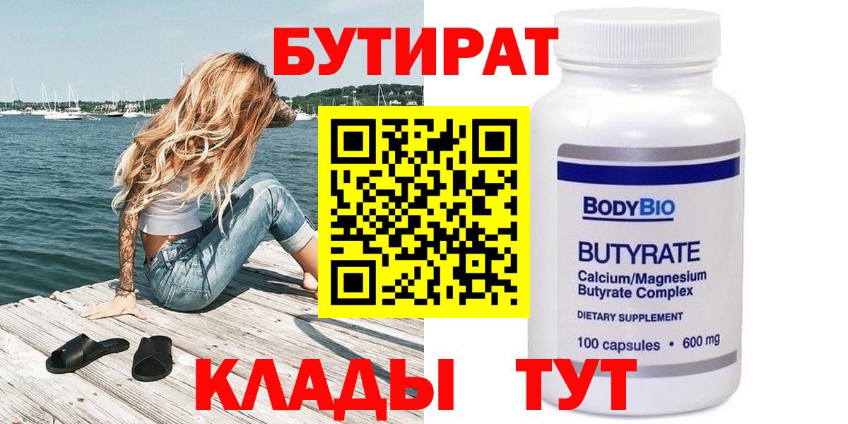 Гашиш  Конопля  Амфетамин кристаллы  Вход с VPN  Кетамин  Меф МЯУ МЯУ   Рославль  Конопля 