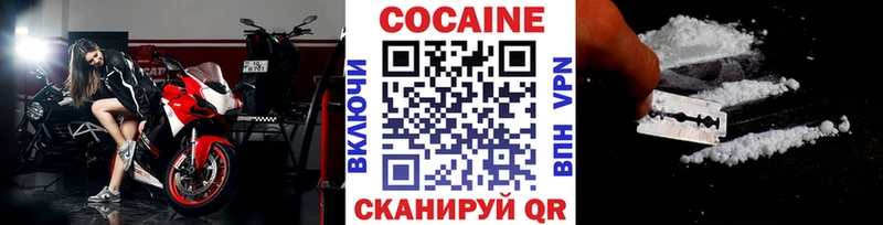Cocaine 97%  Рославль 