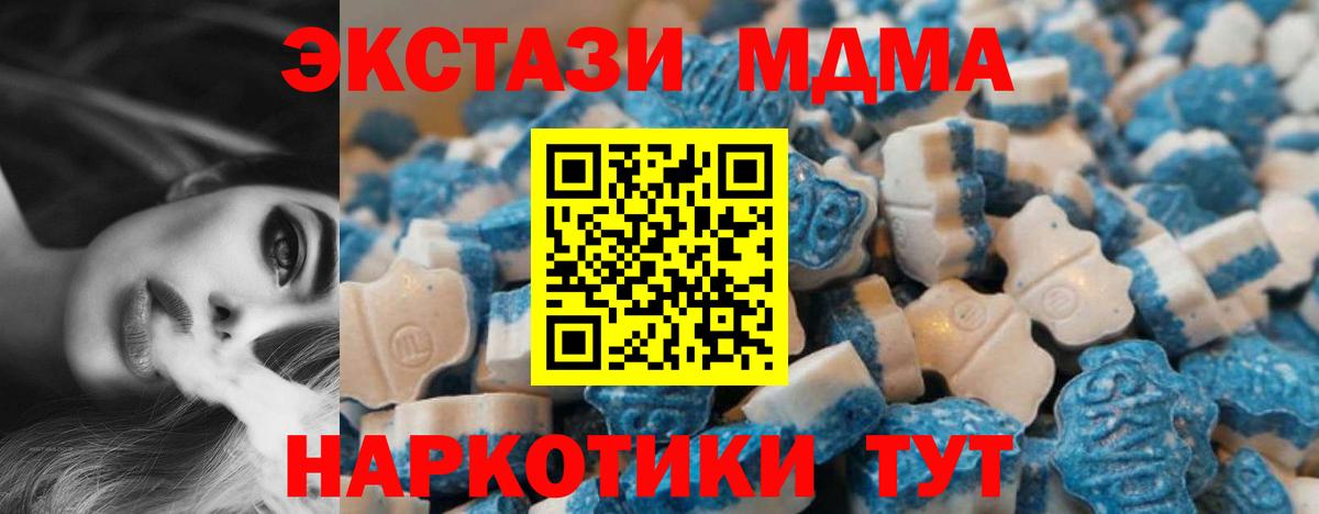 Ecstasy ешки Рославль
