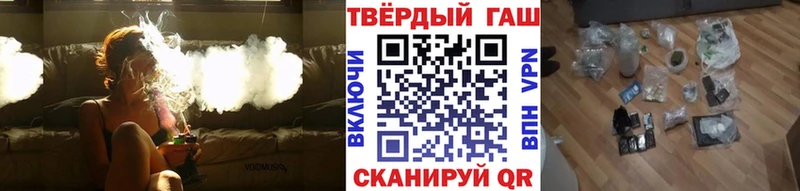 продажа наркотиков  Рославль  Гашиш гарик 