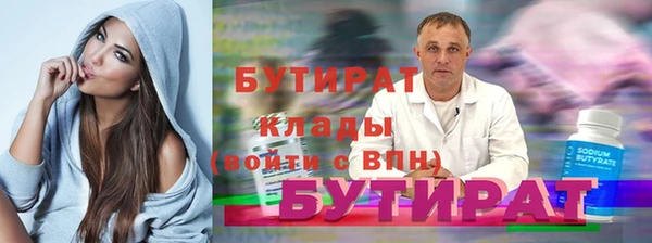 Альфа ПВП Корсаков