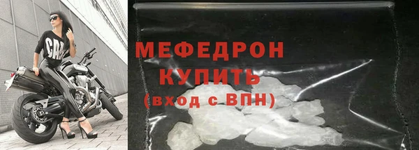 прущая мука Коряжма
