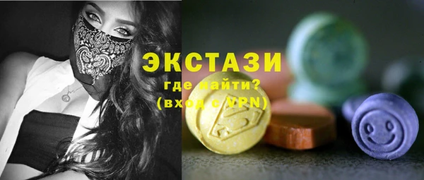ПСИЛОЦИБИНОВЫЕ ГРИБЫ Новосибирск