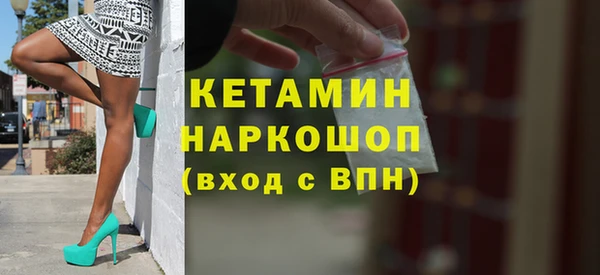 Альфа ПВП Корсаков