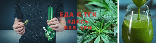 меф Козловка
