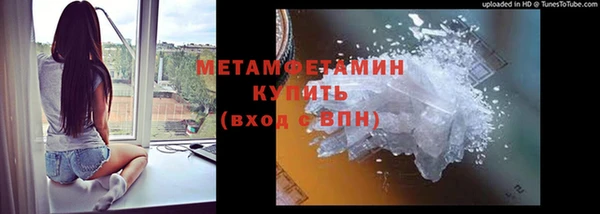 Альфа ПВП Корсаков