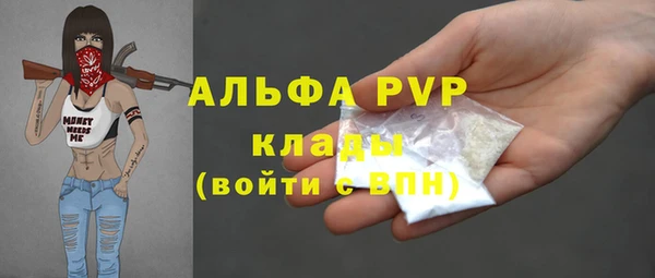 прущая мука Коряжма