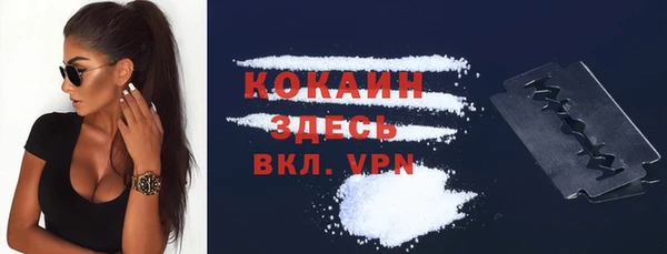 прущая мука Коряжма