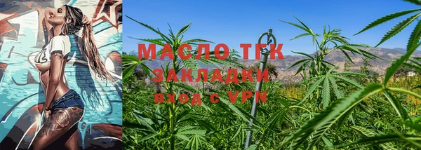 Альфа ПВП Корсаков