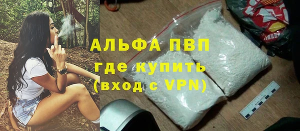 COCAINE Володарск