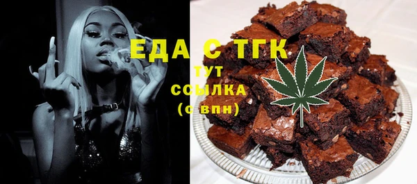 меф Козловка