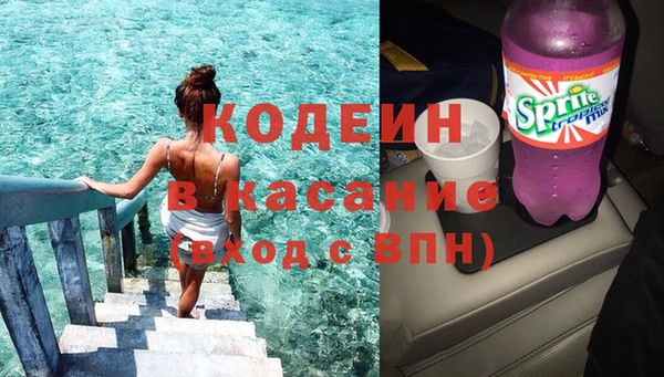 Альфа ПВП Корсаков