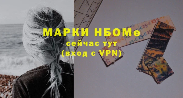 меф Козловка
