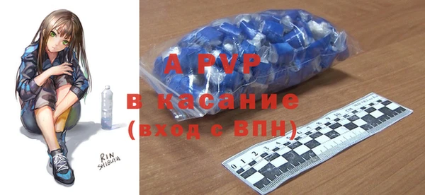 Альфа ПВП Корсаков