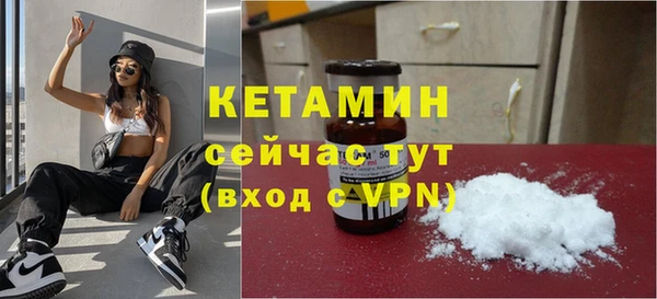 COCAINE Володарск