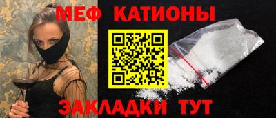 прущая мука Ирбит