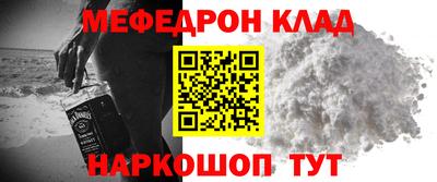 шишки Ипатово