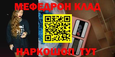 прущая мука Ирбит