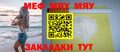 прущая мука Ирбит