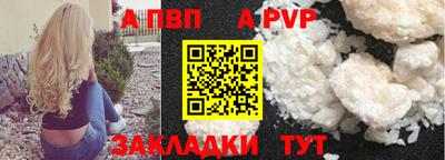 прущая мука Ирбит