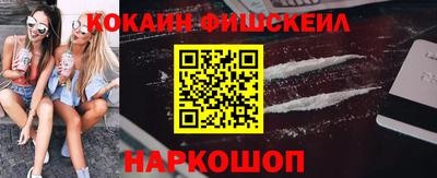 шишки Ипатово