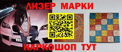 шишки Ипатово