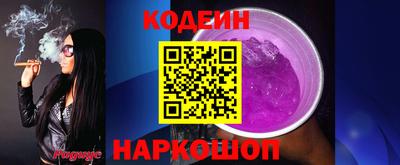 шишки Ипатово