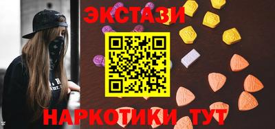 шишки Ипатово
