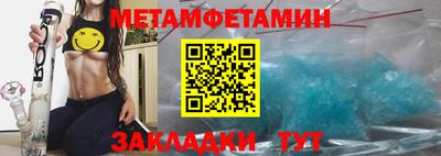 шишки Ипатово