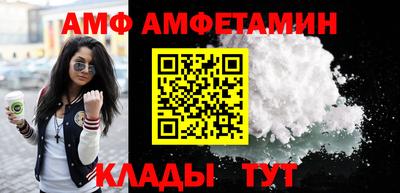 шишки Ипатово