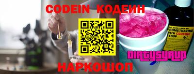 шишки Ипатово