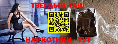 шишки Ипатово