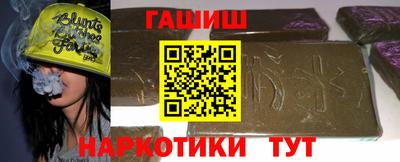шишки Ипатово