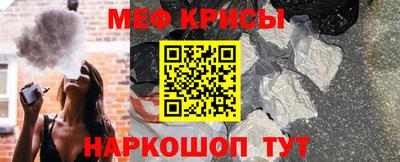 прущая мука Ирбит