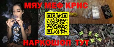 прущая мука Ирбит