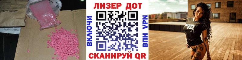 LSD-25 экстази ecstasy  Рославль 