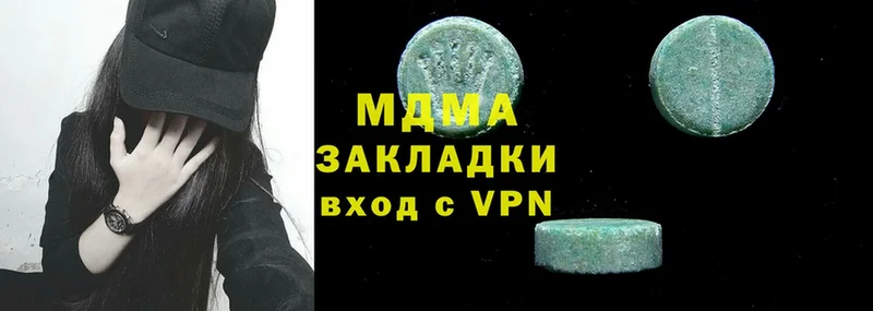 МДМА Molly  где продают   KRAKEN онион  Рославль 