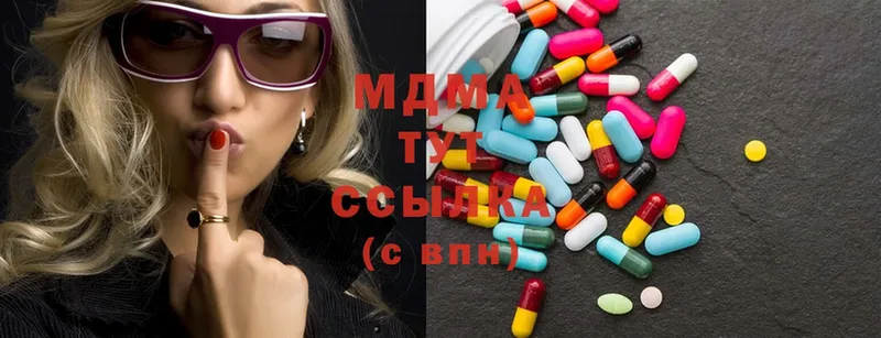 МДМА Molly Рославль