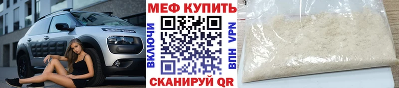 мориарти наркотические препараты blacksprut зеркало Рославль Мефедрон кристаллы