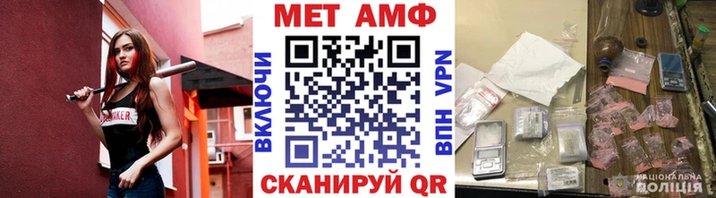 Метамфетамин витя Рославль
