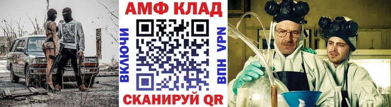 гидра ТОР  Рославль  Первитин Декстрометамфетамин 99.9% 