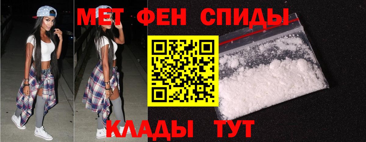 МЕТАМФЕТАМИН кристалл  МЕТАМФЕТАМИН кристалл  Рославль  Вход с VPN 