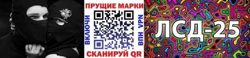 Наркотические марки 1,8мг Рославль