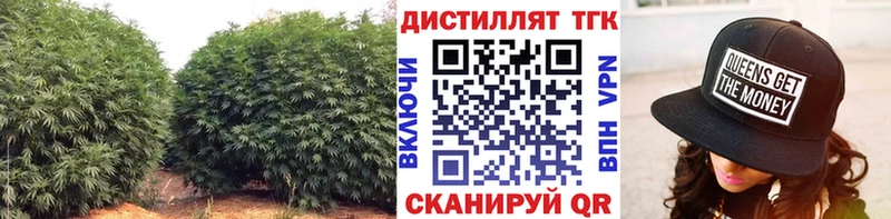 ТГК THC oil  что такое   Рославль 