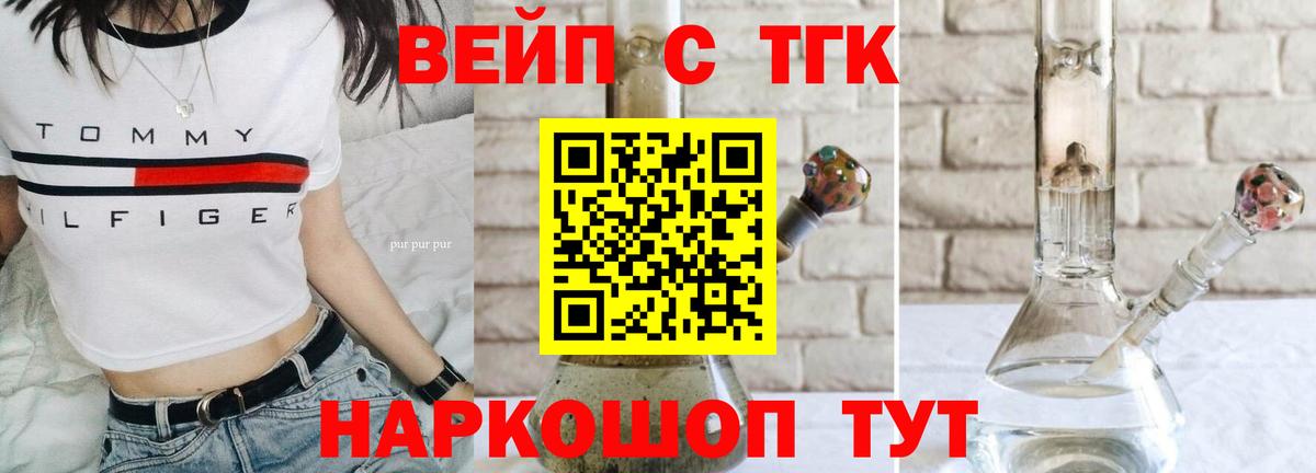 Меф мяу мяу Рославль